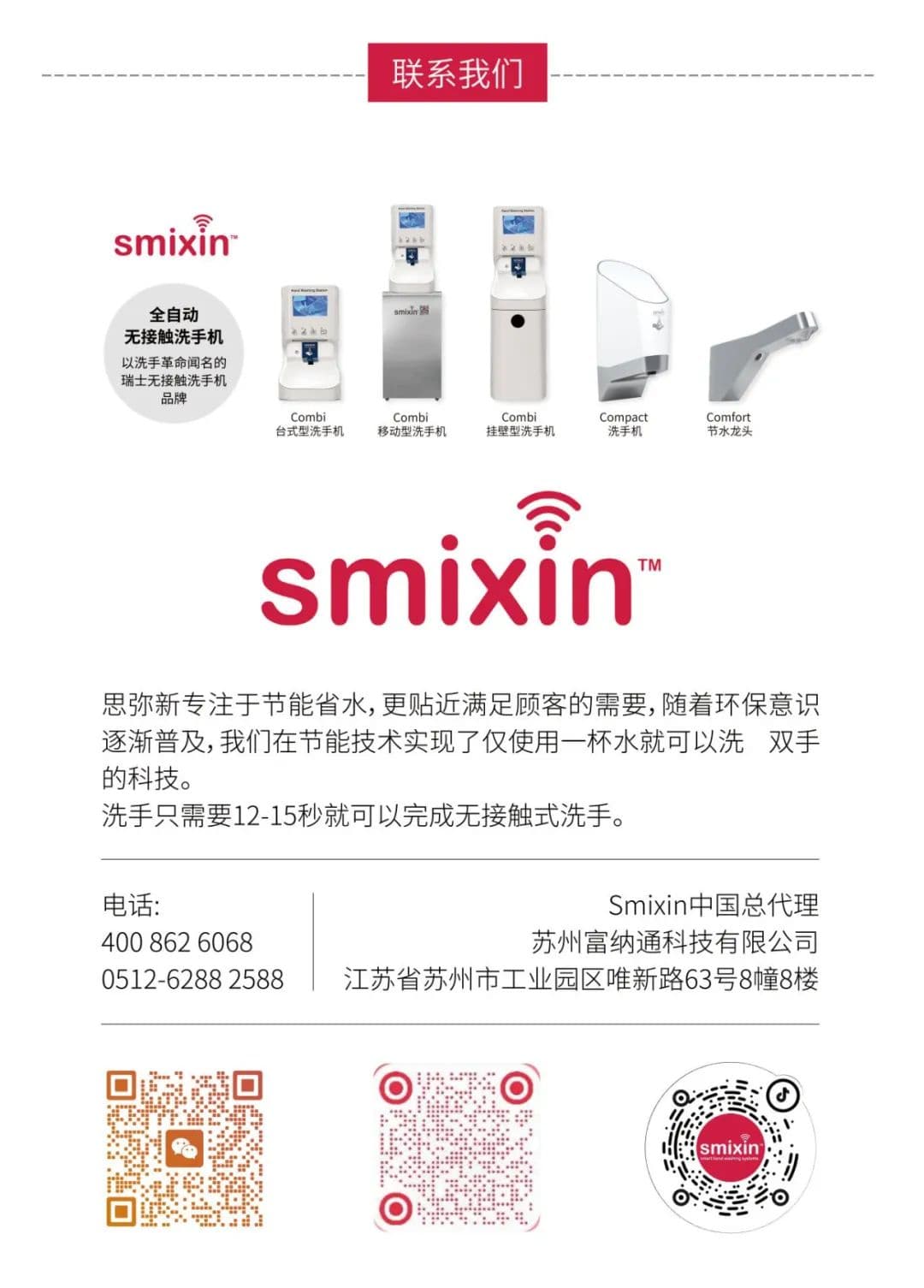 微信图片_20250319144915.png