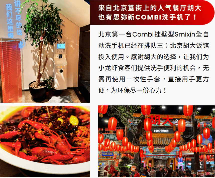 微信图片_20250318152102.png