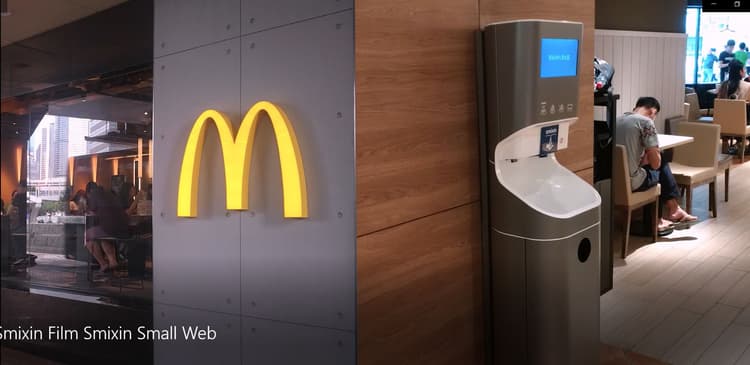 McDonalds entry.JPG