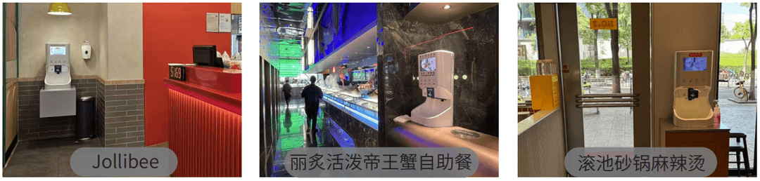 SMIXIN应用案例